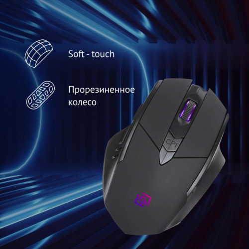 Мышь Oklick 780GW черный оптическая 3200dpi беспров. USB для ноутбука 6but (1903012)