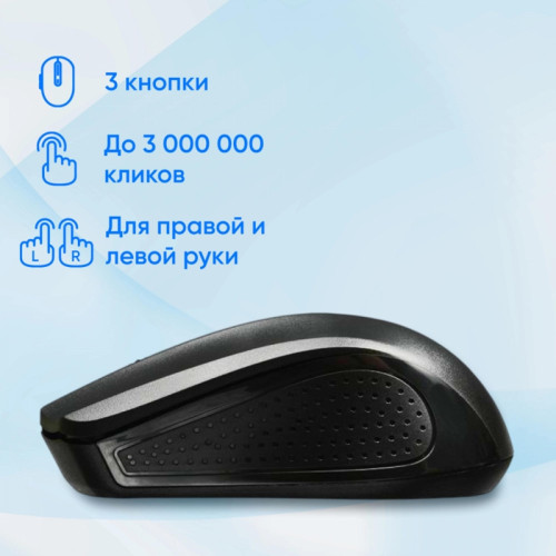 Мышь Oklick 485MW черный оптическая 1600dpi беспров. USB для ноутбука 3but (997819)