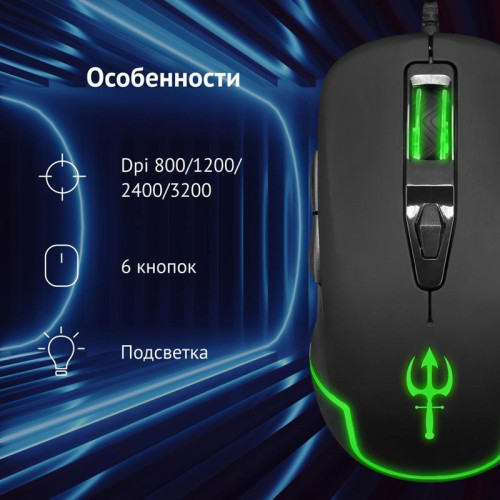 Мышь Oklick 925G STORM черный оптическая 3200dpi USB 6but (499553) Мышь Oklick 925G STORM черный оптическая 3200dpi USB 6but (499553)