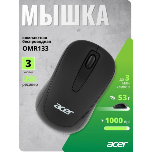 Мышь Acer OMR133 черный оптическая 1000dpi беспров. USB для ноутбука 3but (ZL.MCEEE.01G)