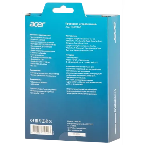 Мышь игровая компьютерная/ Проводная игровая мышь ACER OMW160 Wired USB Gaming Mouse (6400dpi) RGB (8but) black Мышь игровая компьютерная/ Проводная игровая мышь ACER OMW160 Wired USB Gaming Mouse (6400dpi) RGB (8but) black