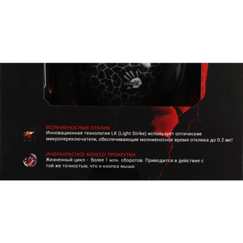 Мышь A4Tech Bloody A90 черный оптическая 6200dpi USB 8but