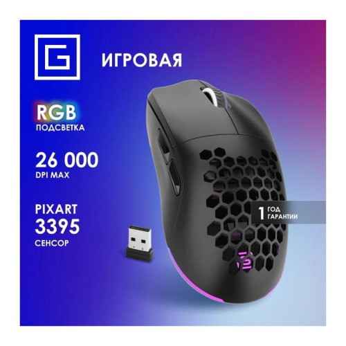 Мышь Oklick 900GMW черный оптическая 26000dpi беспров. BT/Radio USB 6but (1796786)