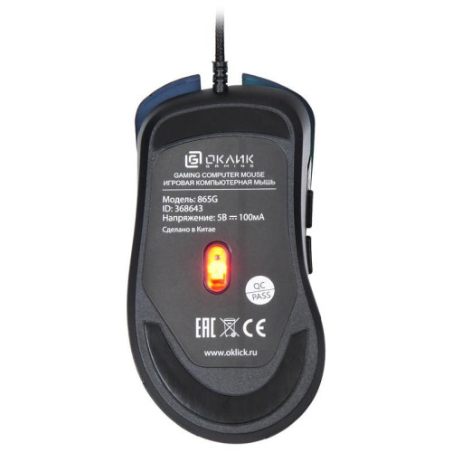 Мышь Oklick 865G Snake черный оптическая 2400dpi USB для ноутбука 6but (368643)