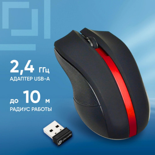 Мышь Oklick 615MW черный/красный оптическая 1200dpi беспров. USB для ноутбука 3but (412861)