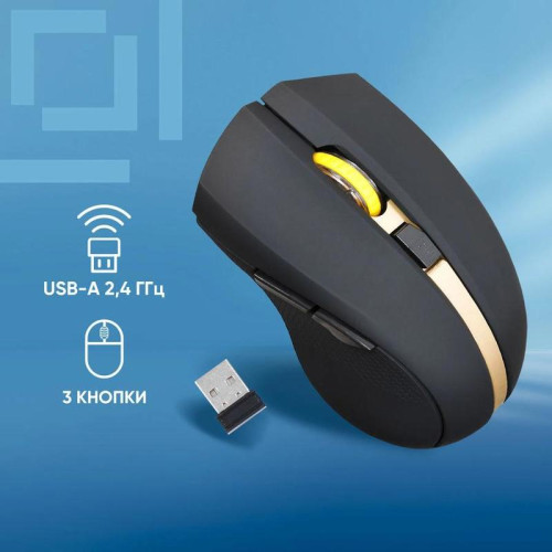 Мышь Oklick 495MW черный/золотистый оптическая 1600dpi беспров. USB для ноутбука 6but (998168)
