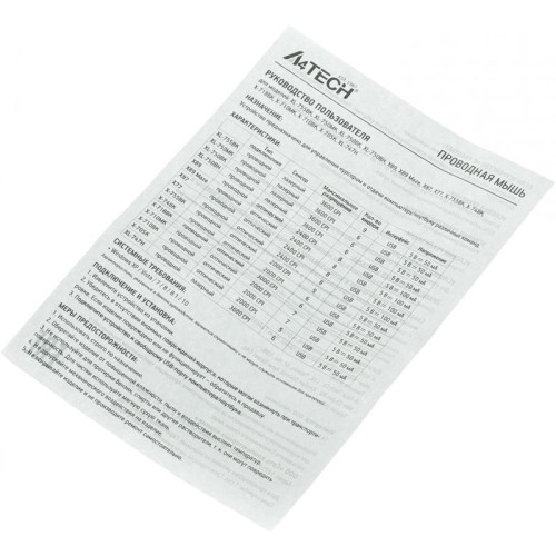 Мышь A4Tech X77 черный оптическая 2400dpi USB 8but (X77 (MAZE))