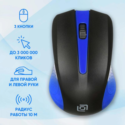 Мышь Oklick 485MW черный/синий оптическая 1000dpi беспров. USB для ноутбука 3but (997826)