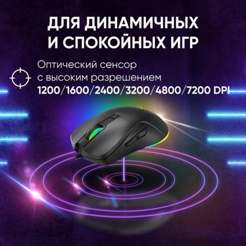 Мышь Oklick 750G черный оптическая 7200dpi USB 5but (1796789) Мышь Oklick 750G черный оптическая 7200dpi USB 5but (1796789)