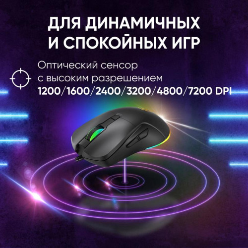 Мышь Oklick 750G черный оптическая 7200dpi USB 5but (1796789)