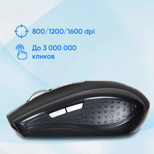 Мышь Oklick 455MW черный оптическая 1600dpi беспров. USB для ноутбука 6but (945818)