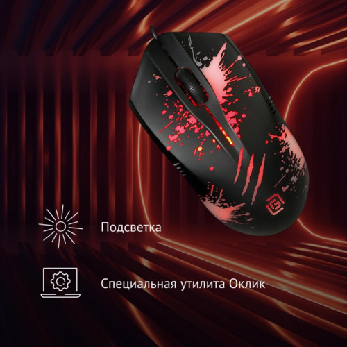 Мышь Oklick 399M STIGMA черный оптическая 1200dpi USB для ноутбука 3but (1175321) Мышь Oklick 399M STIGMA черный оптическая 1200dpi USB для ноутбука 3but (1175321)