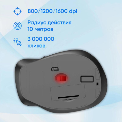 Мышь Oklick 504MW черный/серый оптическая 1600dpi silent беспров. USB 6but (2004736)