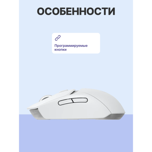 Мышь/ Logitech Mouse G309 Lightspeed White