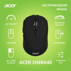 Мышь компьютерная Беспроводная мышь Acer OMR040 оптическая (1600dpi)USB (6but) black