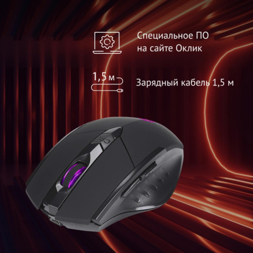Мышь Oklick 780GW черный оптическая 3200dpi беспров. USB для ноутбука 6but (1903012)