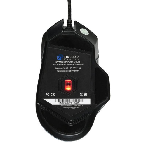 Мышь Oklick 945G REVENGE черный оптическая 1600dpi USB 8but (1012158)
