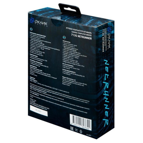 Мышь Oklick 713G NETRUNNER черный оптическая 3200dpi USB 6but (1465498)