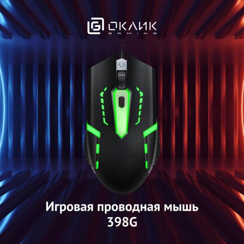 Мышь Oklick 398G черный оптическая 2400dpi USB для ноутбука 4but (1431665)