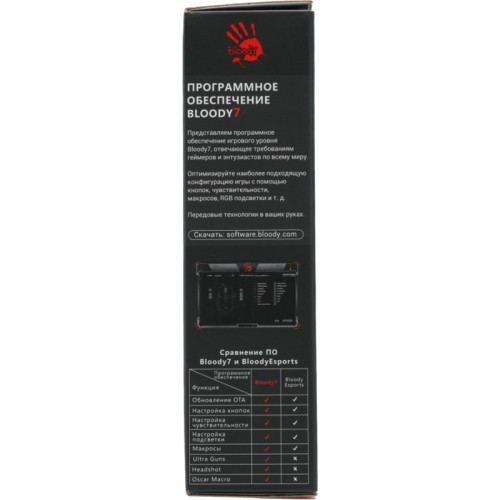 Мышь A4Tech Bloody P90s черный оптическая 8000dpi USB 7but (P90S STONE BLACK)
