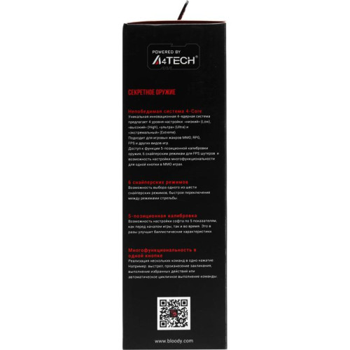 Мышь A4Tech Bloody P91 Pro черный оптическая 16000dpi USB3.0 8but