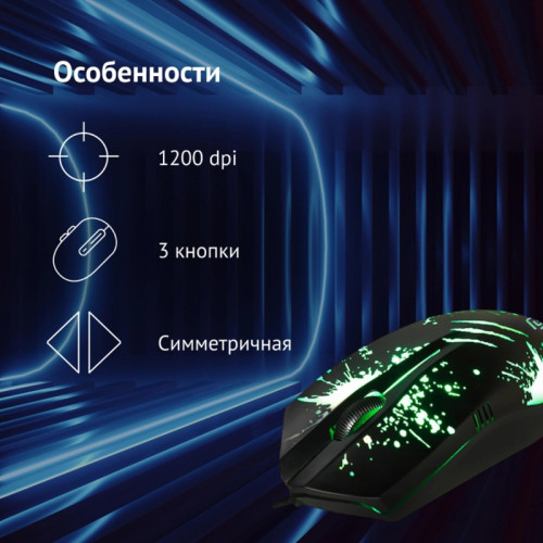 Мышь Oklick 399M STIGMA черный оптическая 1200dpi USB для ноутбука 3but (1175321) Мышь Oklick 399M STIGMA черный оптическая 1200dpi USB для ноутбука 3but (1175321)