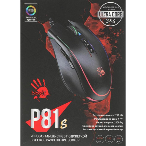 Мышь A4Tech Bloody P81s черный оптическая 8000dpi USB 8but (P81S CURVE ACTIVATED) Мышь A4Tech Bloody P81s черный оптическая 8000dpi USB 8but (P81S CURVE ACTIVATED)