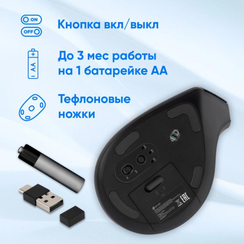 Мышь Oklick 991MW серый оптическая 2400dpi silent беспров. BT/Radio USB для ноутбука 7but (1885263)