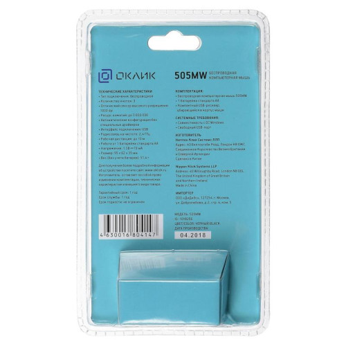 Мышь Oklick 505MW черный оптическая 1000dpi беспров. USB для ноутбука 3but (1018256)