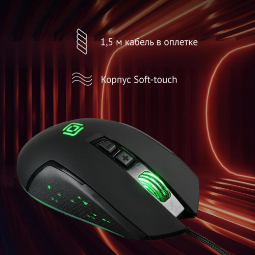 Мышь Oklick 945G REVENGE черный оптическая 1600dpi USB 8but (1012158)
