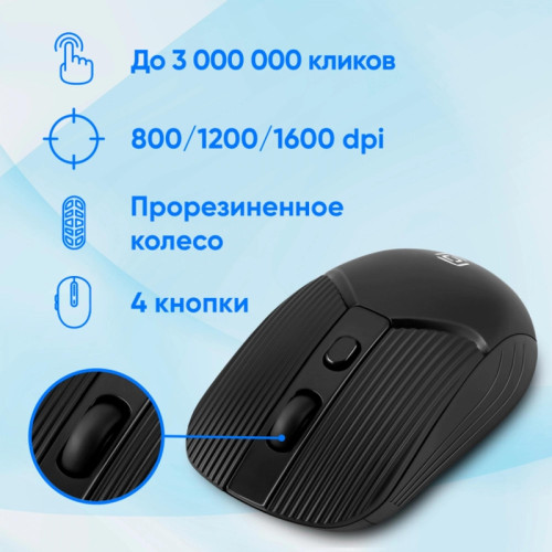 Мышь Oklick 509MW black черный оптическая 1600dpi беспров. USB для ноутбука 4but (1885208)