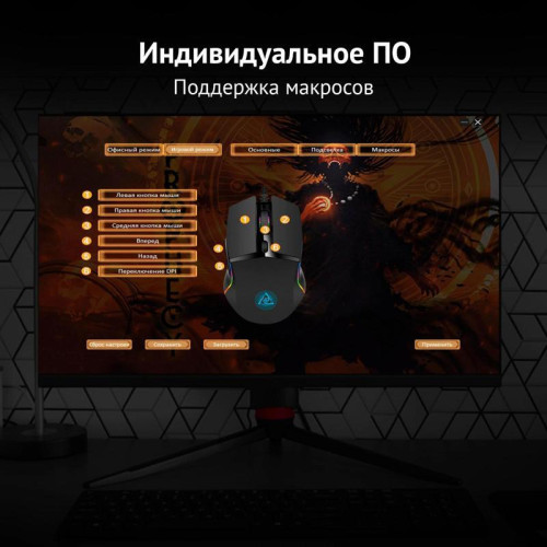 Мышь Oklick 717G PROPHECY черный оптическая 8000dpi USB для ноутбука 6but (1465495) Мышь Oklick 717G PROPHECY черный оптическая 8000dpi USB для ноутбука 6but (1465495)