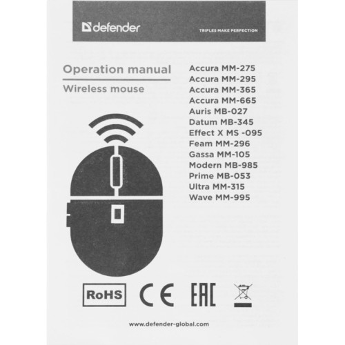 Мышь DEFENDER WRL AURIS MB-027 GREY 52029