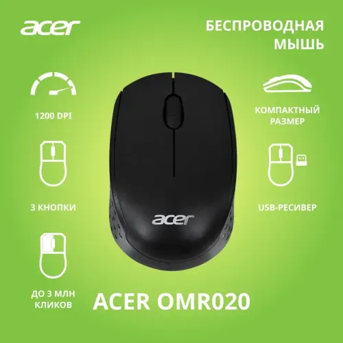 Мышь компьютерная/ Беспроводная мышь ACER OMR020 оптическая (1200dpi) беспроводная для ноутбука (3but) black