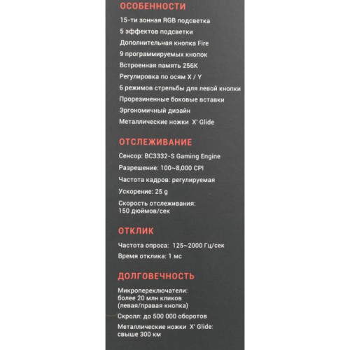 Мышь A4Tech Bloody J95s серый оптическая 8000dpi USB3.0 9but (J95S GREY)