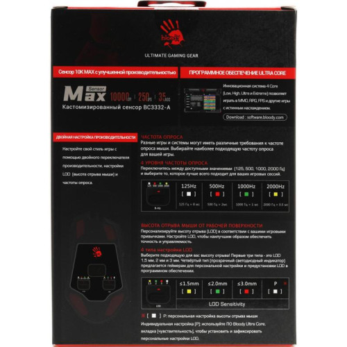 Мышь A4Tech Bloody W60 Max красный оптическая 10000dpi USB 10but
