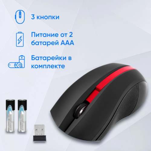 Мышь Oklick 615MW черный/красный оптическая 1200dpi беспров. USB для ноутбука 3but (412861)