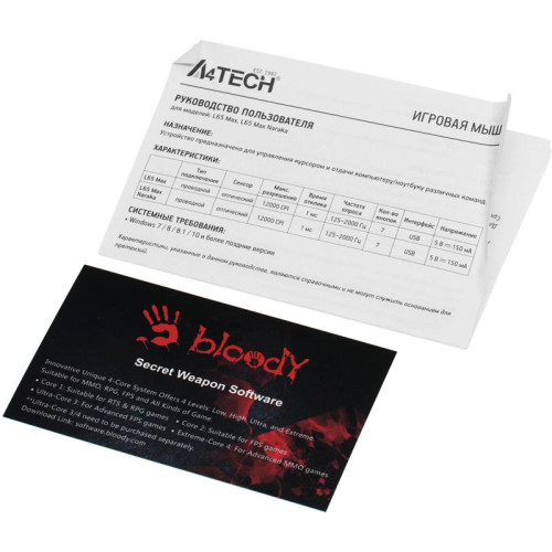 Мышь A4Tech Bloody L65 Max белый/рисунок оптическая 12000dpi USB 6but (L65 MAX NARAKA)