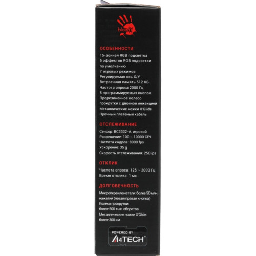 Мышь A4Tech Bloody ES9 Plus черный оптическая 10000dpi USB 7but