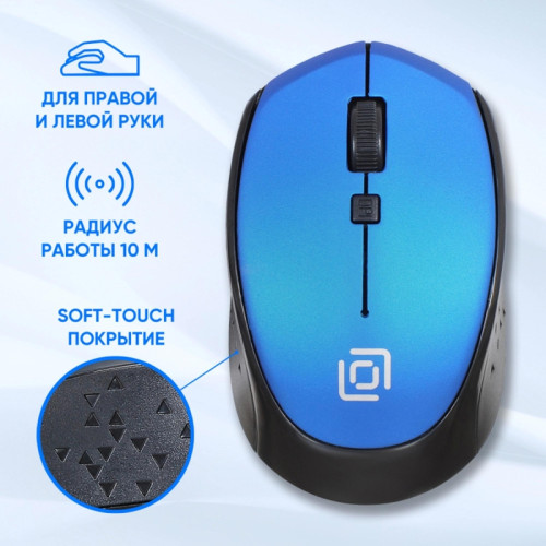Мышь Oklick 488MW черный/синий оптическая 1600dpi беспров. USB для ноутбука 4but (1196569)