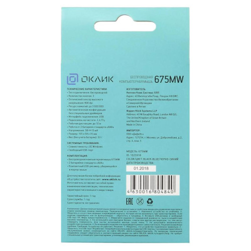 Мышь Oklick 675MW черный/синий оптическая 1200dpi беспров. USB для ноутбука 3but (1025918)