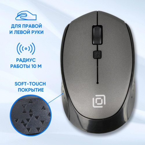 Мышь Oklick 488MW черный/серый оптическая 1600dpi беспров. USB для ноутбука 4but (1196571)