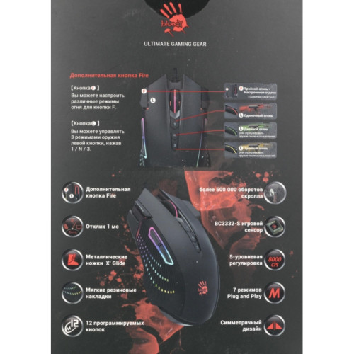 Мышь A4Tech Bloody J90s черный оптическая 8000dpi USB 12but (J90S BLACK ACTIVATED) Мышь A4Tech Bloody J90s черный оптическая 8000dpi USB 12but (J90S BLACK ACTIVATED)