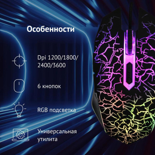 Мышь Oklick 905G INVASION черный оптическая 3600dpi USB для ноутбука 6but (405626)