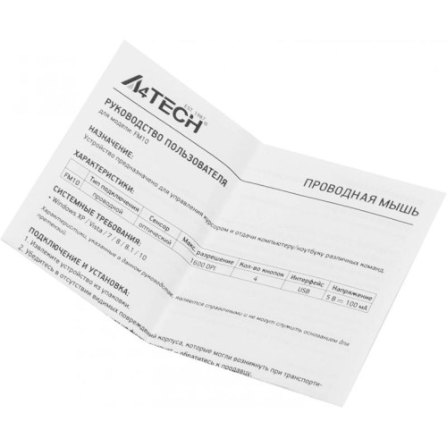 Мышь A4Tech Fstyler FM10 черный/оранжевый оптическая 1600dpi USB 4but (FM10 ORANGE)