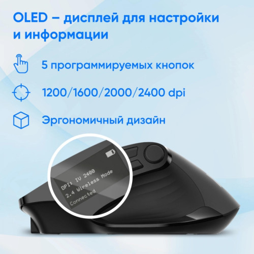 Мышь Oklick 502MW черный оптическая 2400dpi silent беспров. BT/Radio USB для ноутбука 9but (1978678)