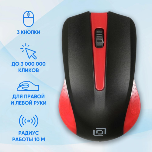 Мышь Oklick 485MW черный/красный оптическая 1600dpi беспров. USB для ноутбука 3but (997828) Мышь Oklick 485MW черный/красный оптическая 1600dpi беспров. USB для ноутбука 3but (997828)