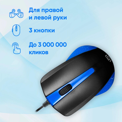 Мышь Oklick 225M черный/синий оптическая 1200dpi USB 3but (288233)