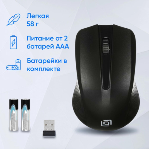 Мышь Oklick 485MW черный оптическая 1600dpi беспров. USB для ноутбука 3but (997819)