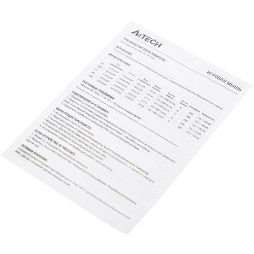 Мышь A4Tech Bloody A90 черный оптическая 6200dpi USB 8but